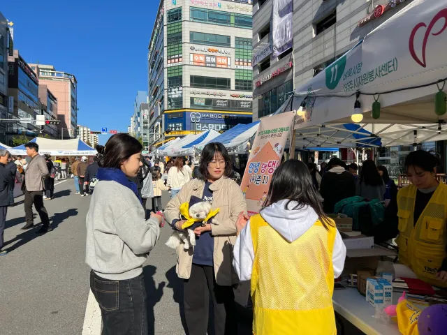 BandiView_BandiView_231021 홍보데이-아띠나눔마당 용기내 안녕댕댕 (6).jpg