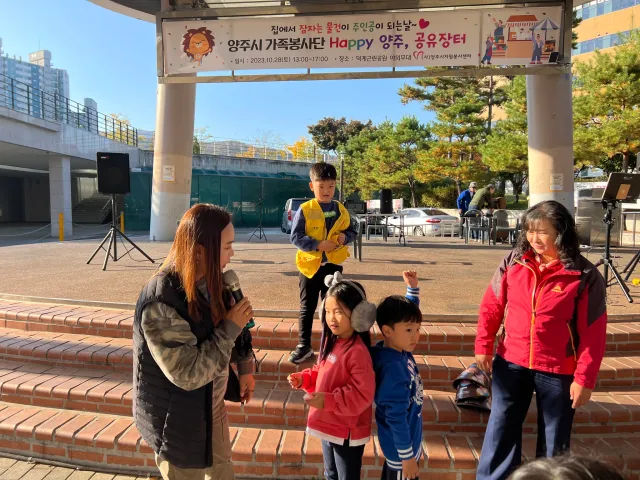 BandiView_BandiView_231028 가족봉사단 공유장터 (16).jpg