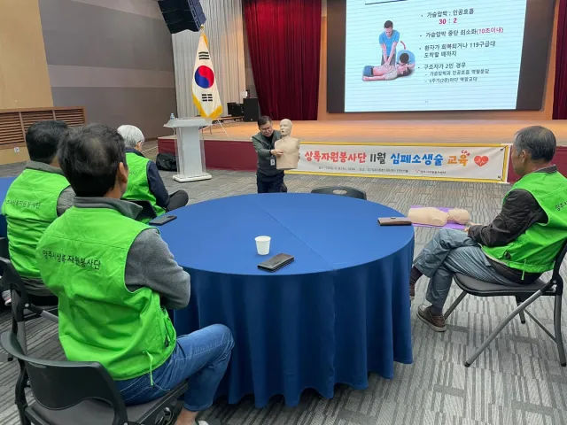 BandiView_BandiView_231108 상록자원봉사단활동-심폐소생술교육 (6).jpg