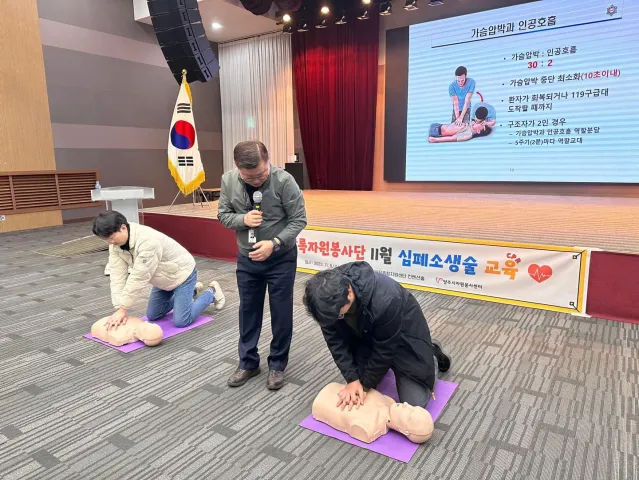 BandiView_BandiView_231108 상록자원봉사단활동-심폐소생술교육 (1).jpg