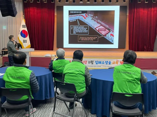 BandiView_BandiView_231108 상록자원봉사단활동-심폐소생술교육 (5).jpg