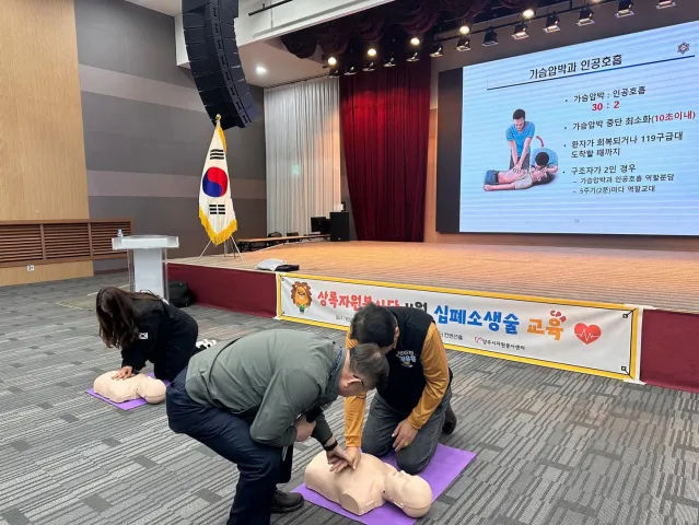 BandiView_BandiView_231108 상록자원봉사단활동-심폐소생술교육 (9).jpg