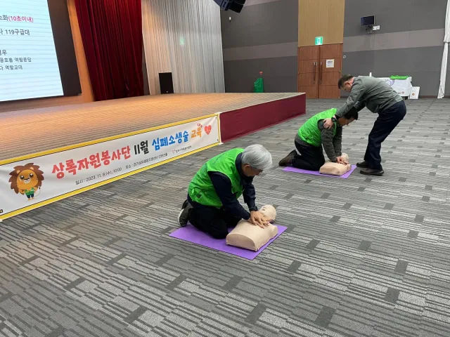 BandiView_BandiView_231108 상록자원봉사단활동-심폐소생술교육 (8).jpg
