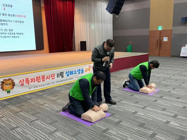 BandiView_BandiView_231108 상록자원봉사단활동-심폐소생술교육 (7).jpg