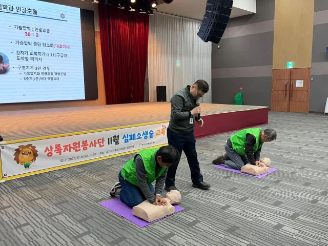 BandiView_BandiView_231108 상록자원봉사단활동-심폐소생술교육 (11).jpg