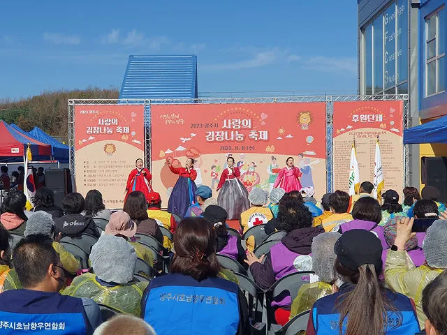 BandiView_BandiView_231108 양주시 사랑의김장나눔축제 (7).jpg