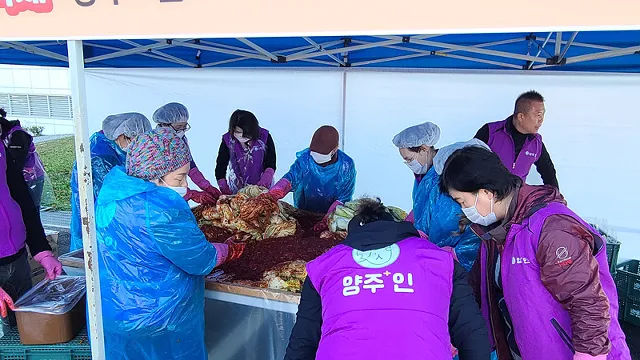 BandiView_BandiView_231108 양주시 사랑의김장나눔축제 (8).jpg
