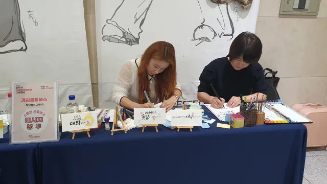 BandiView_BandiView_231206 양주시자원봉사자의날 기념행사 (26).jpg