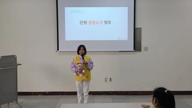 BandiView_BandiView_231209 어린이행복나눔봉사단-심폐소생술교육 (8).jpg