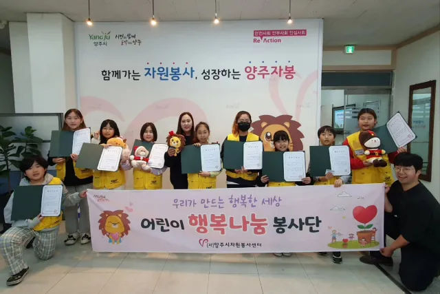 BandiView_BandiView_231209 어린이행복나눔봉사단-심폐소생술교육 (1).jpg