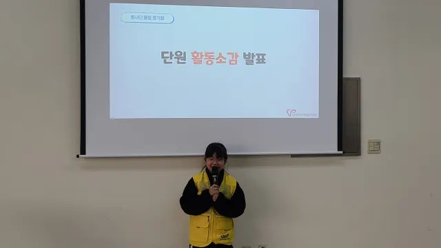 BandiView_BandiView_231209 어린이행복나눔봉사단-심폐소생술교육 (9).jpg