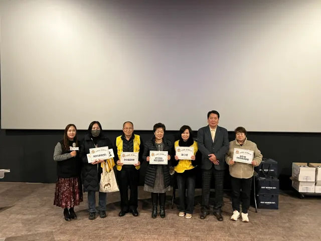 BandiView_BandiView_231218 후원자감사의날-스페셜컬쳐데이 (5).jpg