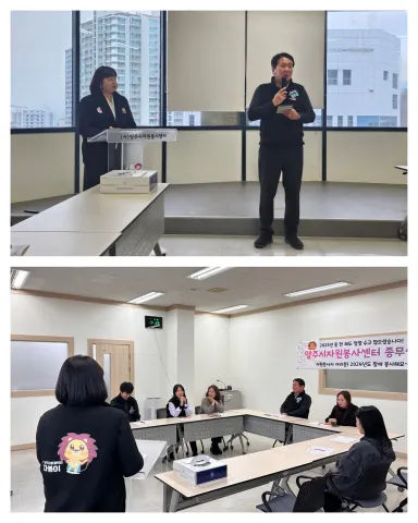 BandiView_BandiView_231229 자원봉사센터 종무식 (3).jpg
