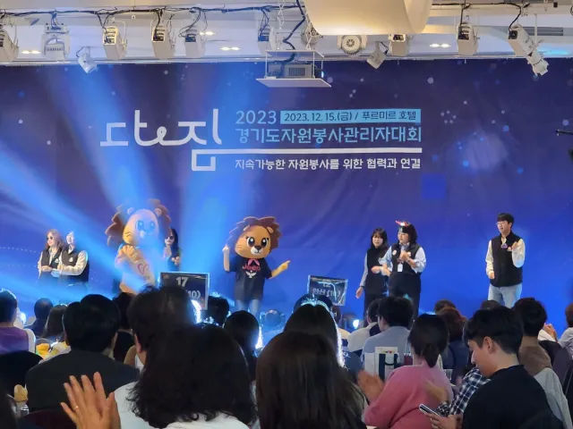BandiView_BandiView_231229 자원봉사센터 종무식 (7).jpg