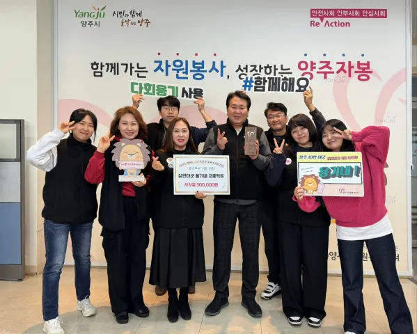 BandiView_BandiView_231229 자원봉사센터 종무식 (4).jpg