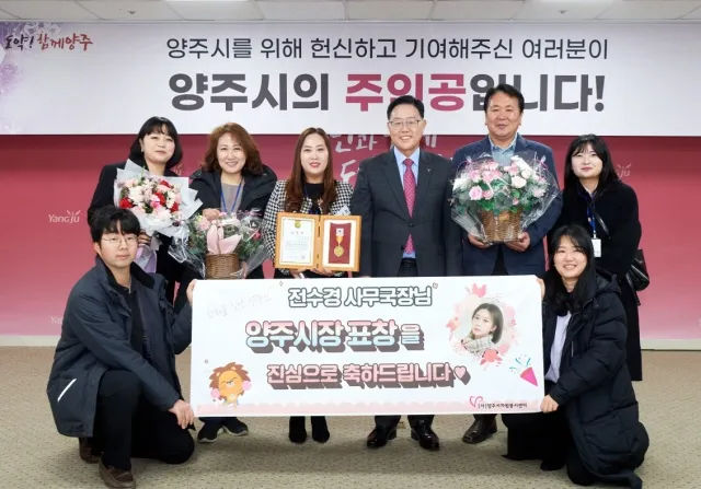 BandiView_BandiView_231229 자원봉사센터 종무식 (1).jpg