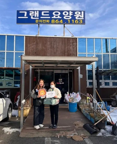 BandiView_BandiView_240119 후원-향연(한식디저트) (1).jpg