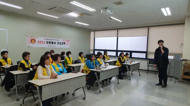 BandiView_BandiView_240219 자원봉사기초교육-경기북부영웅시대 (4).jpg