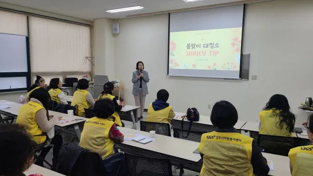 BandiView_BandiView_240305 정리수납전문봉사자활동간담회및보수교육 (1).jpg