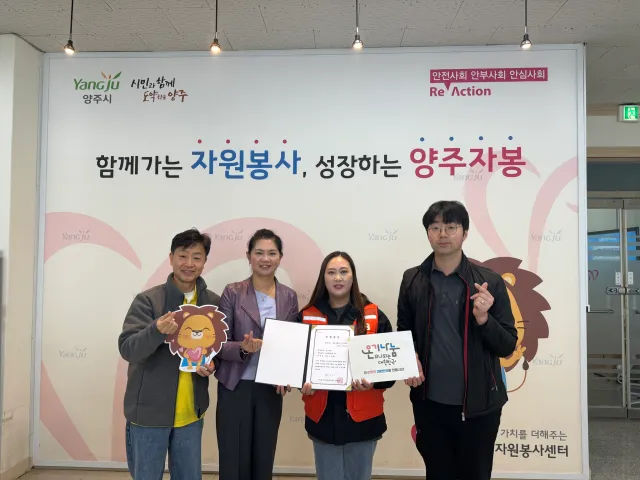 BandiView_BandiView_240409 후원증서전달.jpg