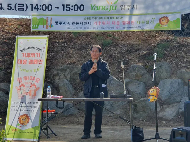 BandiView_BandiView_240415 나무심기활동 (4).jpg