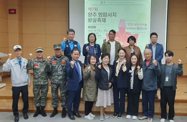 BandiView_BandiView_240418 왕실축제교통안전지원 봉사단체 간담회 (1).jpg