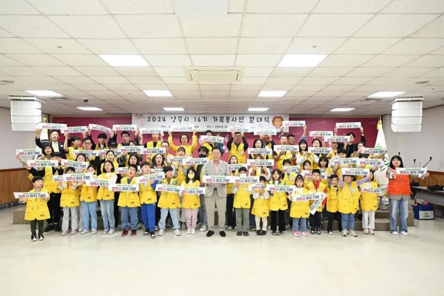 BandiView_BandiView_240420 16기가족봉사단 발대식 (4).jpg