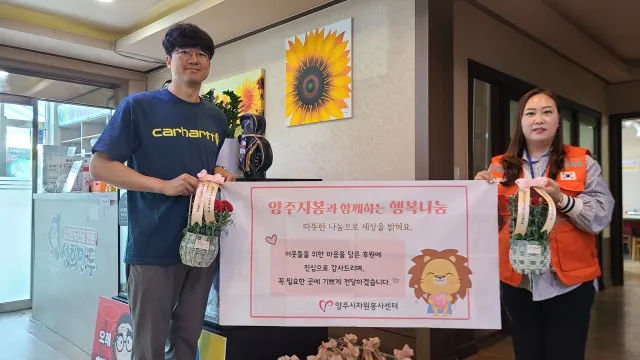 BandiView_BandiView_240513 후원-성희포차,이든플라워,베러댄와플 (1).jpg