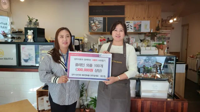 BandiView_BandiView_240513 후원-성희포차,이든플라워,베러댄와플 (2).jpg
