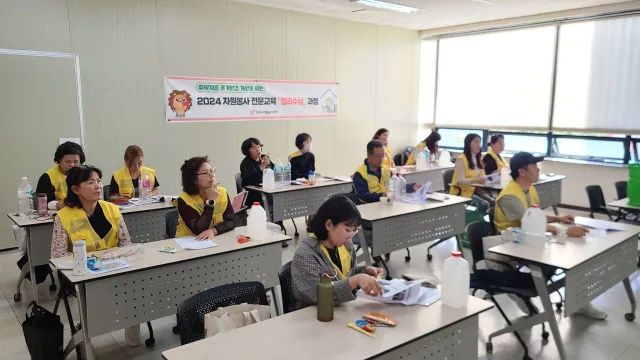 BandiView_BandiView_240514 정리수납봉사전문교육 2회차 (1).jpg