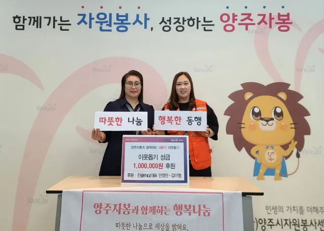 BandiView_BandiView_240516 후원-진솔ENG.jpg