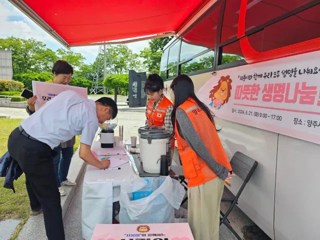 BandiView_BandiView_240521~22 사랑의헌혈캠페인(백석,양주시청)&양주시니어클럽문화데이 행사 (2).jpg