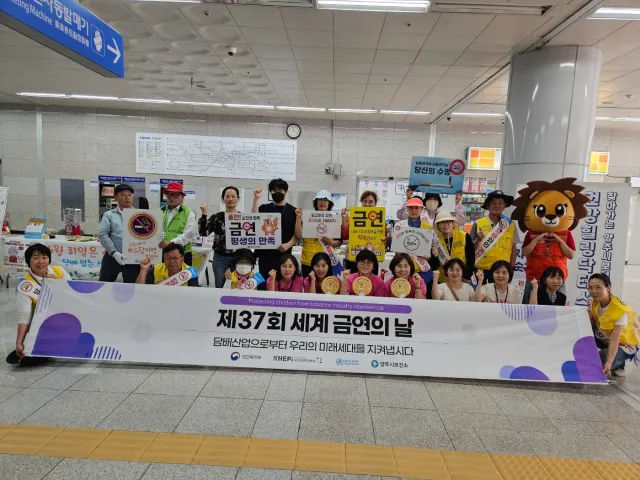 BandiView_BandiView_240531 세계금연의날 금연캠페인 (8).jpg