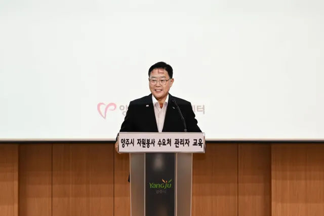 BandiView_BandiView_240611 자원봉사수요처관리자교육 함께하자봉 (3).jpg