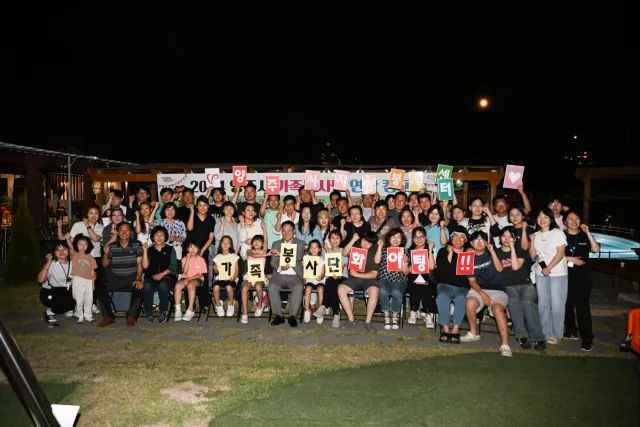 BandiView_BandiView_240621 가족봉사단 연합캠프 (3).jpg