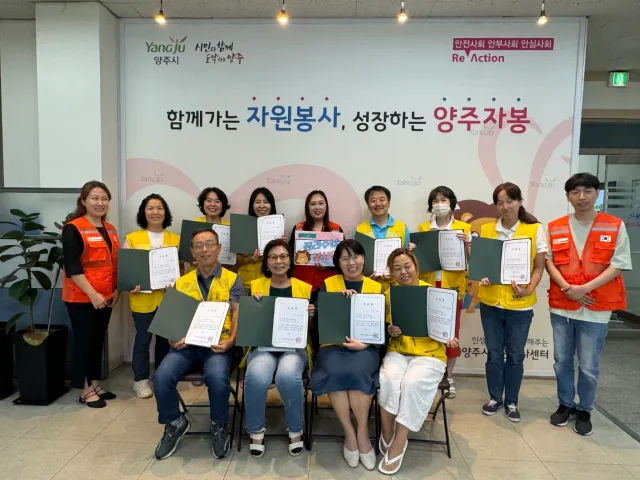 BandiView_BandiView_240709 정리수납봉사단 수료식 (2).jpg