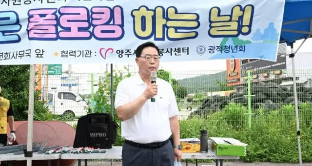 BandiView_BandiView_240728 V에코 반작반짝클린데이 (11).jpg