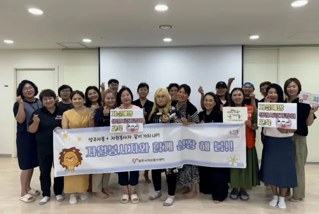 BandiView_BandiView_240809 봉사자와함께하기(자살예방센터 생명지킴이교육) (1).jpg