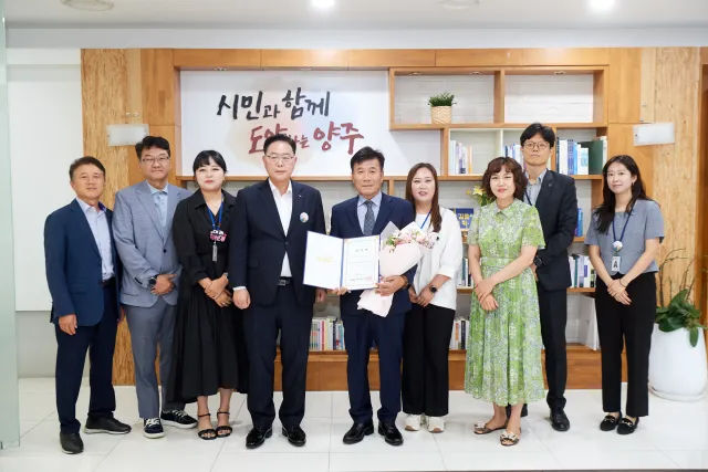 BandiView_BandiView_240902 제7대이정주센터장임용 (1).jpg