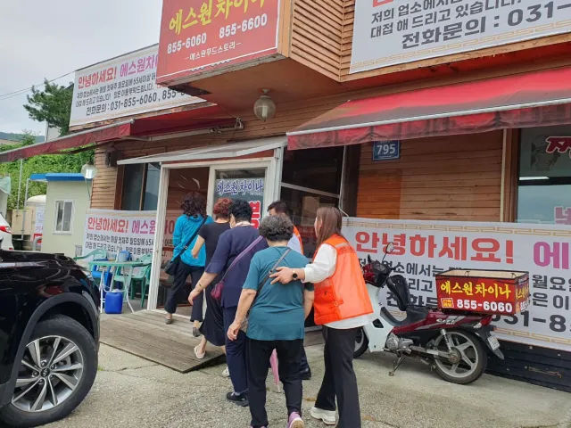 BandiView_BandiView_240902 이웃돕기(에스원차이나사랑의짜장나눔) (4).jpg