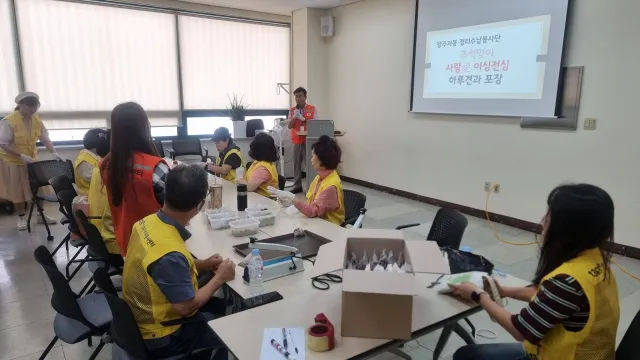BandiView_BandiView_240903 추석맞이 하루견과만들기 (2).jpg