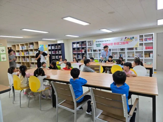 BandiView_BandiView_240907 탄소중립환경그림책만들기 (5).jpg