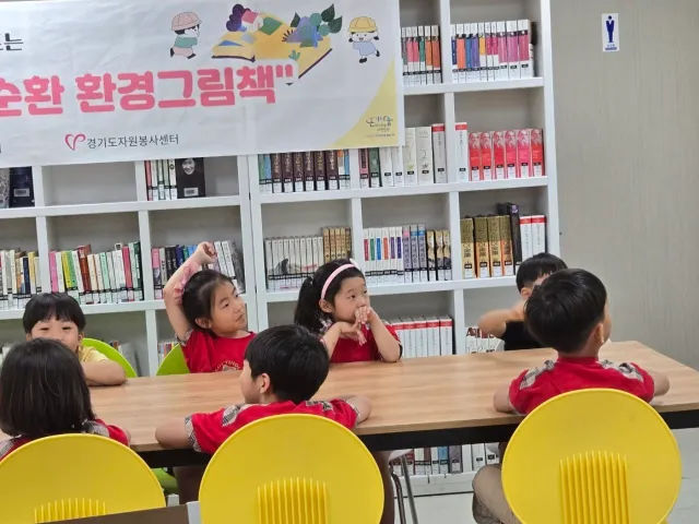 BandiView_BandiView_240907 탄소중립환경그림책만들기 (10).jpg