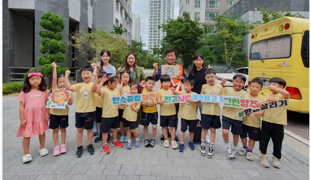 BandiView_BandiView_240907 탄소중립환경그림책만들기 (8).jpg