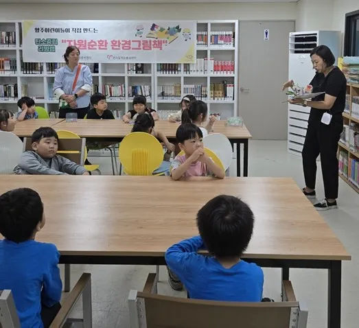 BandiView_BandiView_240907 탄소중립환경그림책만들기 (15).jpg