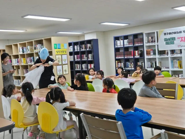 BandiView_BandiView_240907 탄소중립환경그림책만들기 (21).jpg