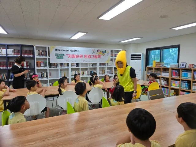 BandiView_BandiView_240907 탄소중립환경그림책만들기 (26).jpg
