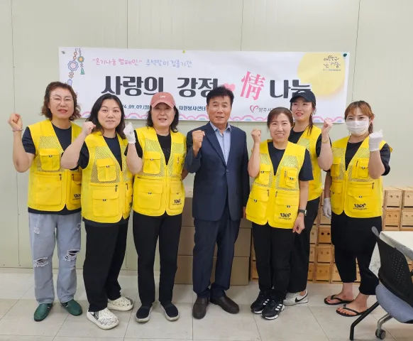BandiView_BandiView_240909 온기나눔캠페인 명절음식만들기 (6).jpg