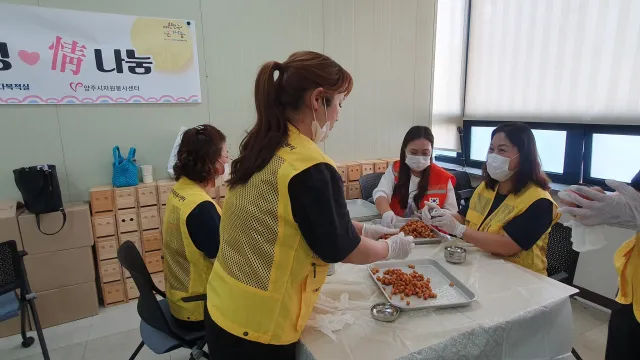 BandiView_BandiView_240909 온기나눔캠페인 명절음식만들기 (7).jpg