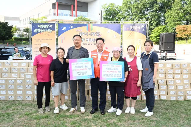 BandiView_BandiView_240910 추석맞이명절음식나눔행사 (5).jpg